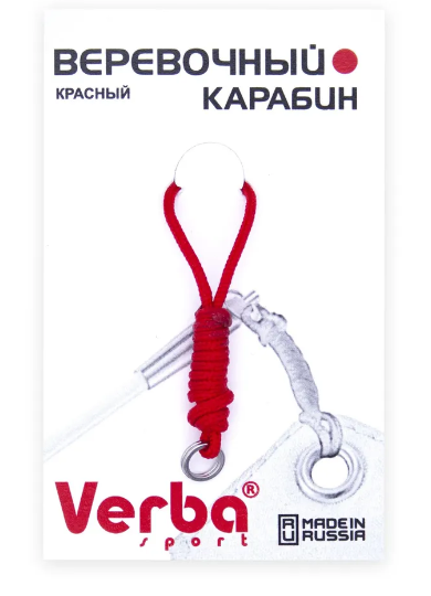 Веревочный карабин для ленты Verba Sport, Красный