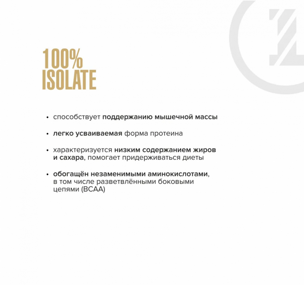 Maxler 100% Isolate (300 гр.) (Ваниль)